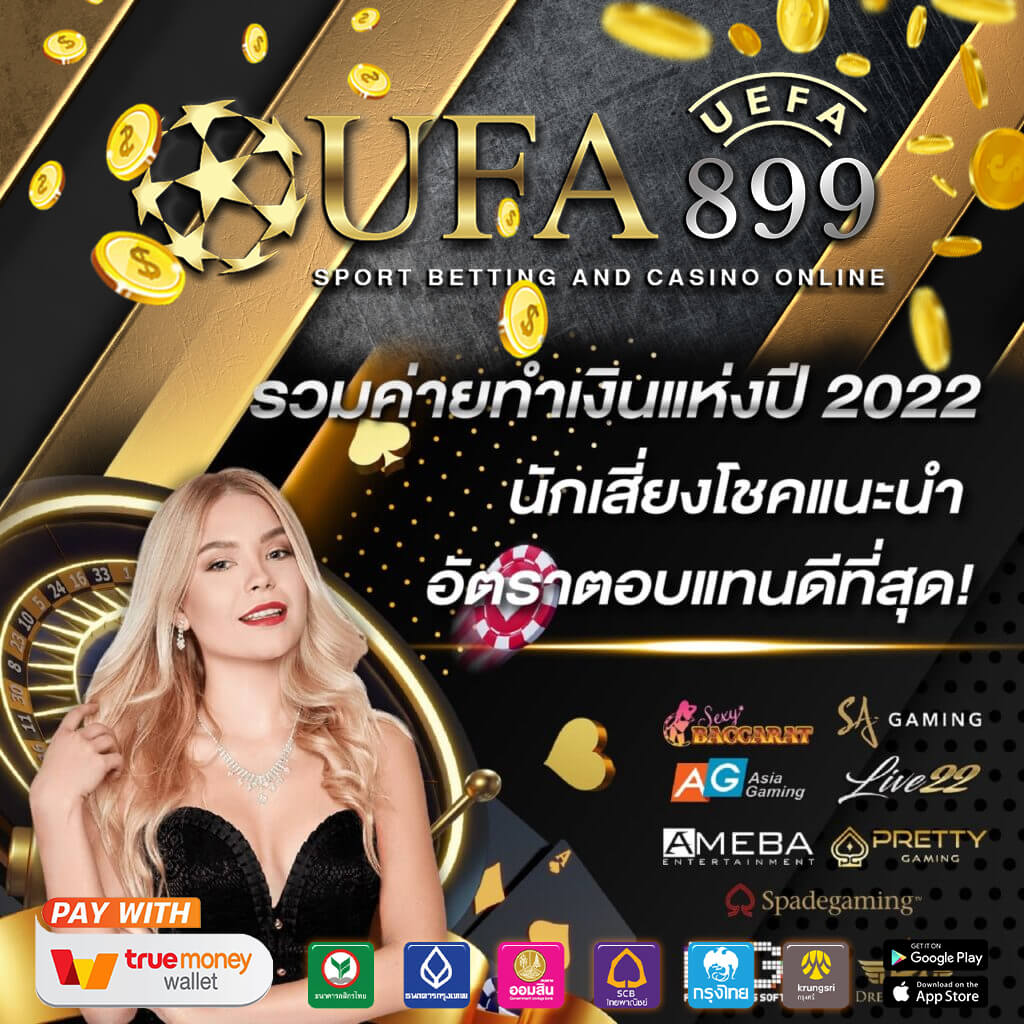 ลูก้าสล็อต สล็อตแตกง่าย เว็บสล็อต อันดับ 1 สมัครฟรี