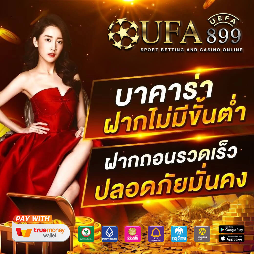 ตารางคะแนนพรีเมียร์ลีก 2024-25 อัปเดตล่าสุด